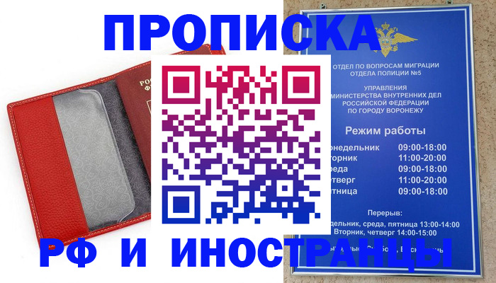 пропишу в квартире в Корсакове